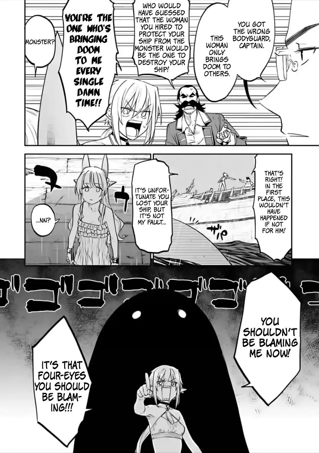 Fantasy Bishoujo Juniku Ojisan to Chapter 73 4